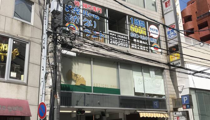 広島ゲストハウス 華 ホステル 口コミ 部屋写真 料金 お得情報 エクスペディア 広島ゲストハウス 華 ホステル 口コミ 部屋写真 料金 お得情報 エクスペディア