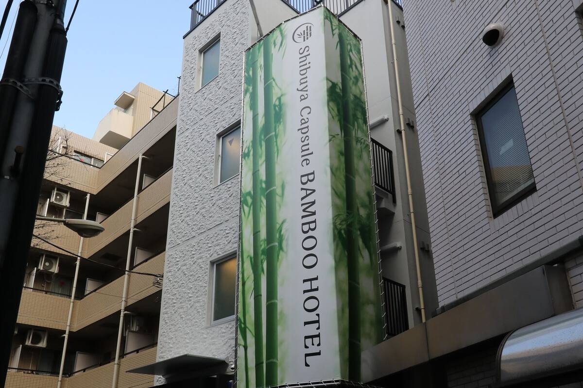 Shibuya Capsule Bamboo Hotel Room Prices Deals Reviews Expedia