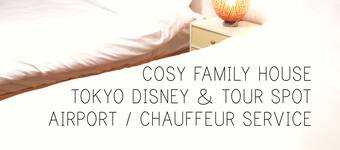 稲毛海岸駅 のおすすめカプセルホテル エクスペディア 稲毛海岸駅 のおすすめカプセルホテル エクスペディア