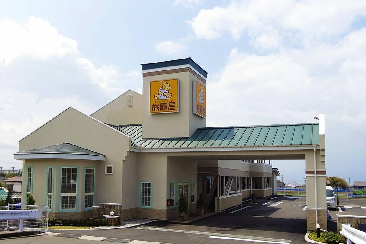 21 限時飯店優惠 旅籠屋鹿兒島垂水家庭旅館 Family Lodge Hatagoya Kagoshimatarumizu 垂水 Expedia Com Tw 21 限時飯店優惠 旅籠屋鹿兒島垂水家庭旅館 Family Lodge Hatagoya Kagoshimatarumizu 垂水 Expedia Com Tw