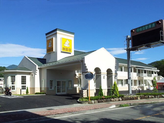 ファミリーロッジ旅籠屋 富士都留店 口コミ 部屋写真 料金 お得情報 エクスペディア