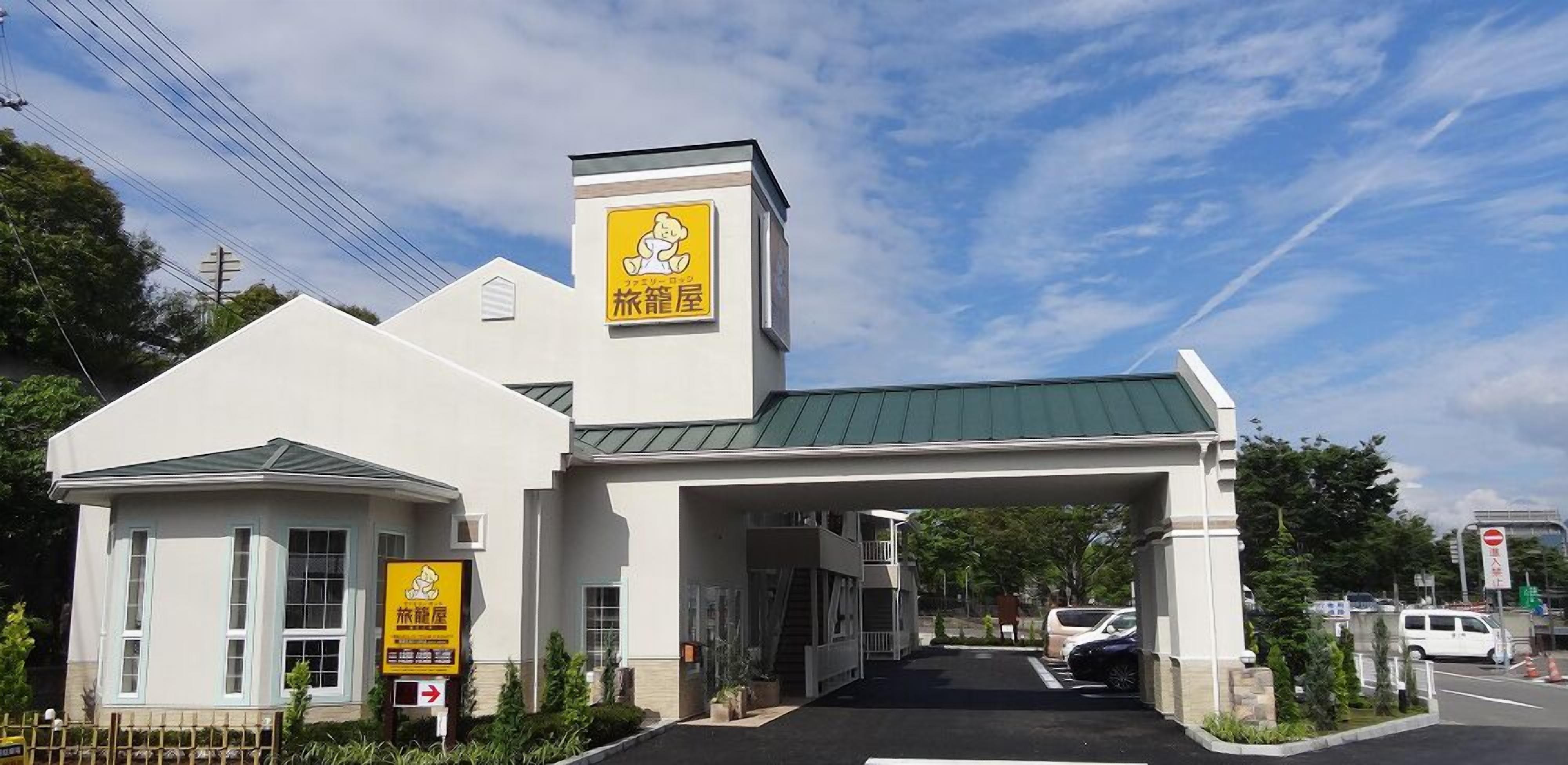 21 限時酒店優惠 旅籠屋吉野川sa 家庭旅館 Family Lodge Hatagoya Yoshinogawa Sa 東三好町 Expedia Com Hk