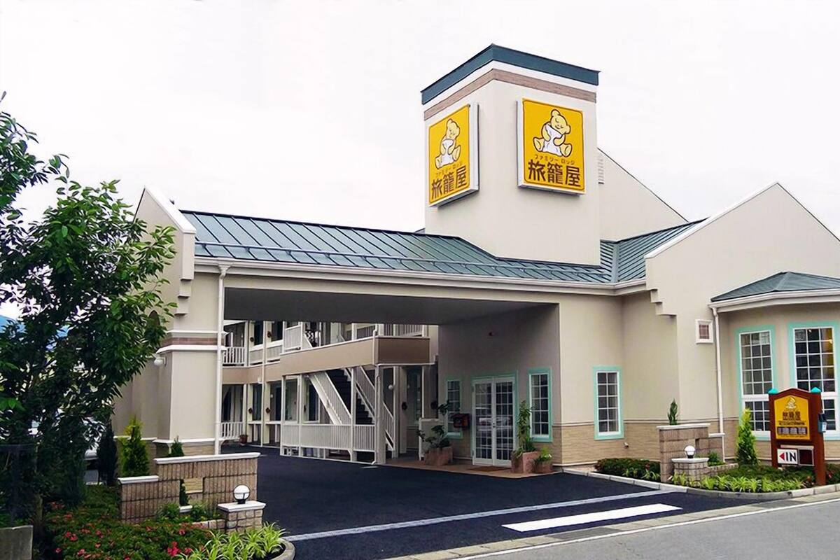 ファミリーロッジ旅籠屋 甲府石和店 口コミ 部屋写真 料金 お得情報 エクスペディア