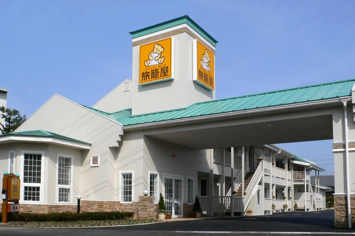 ファミリーロッジ旅籠 伊賀店 口コミ 部屋写真 料金 お得情報 エクスペディア