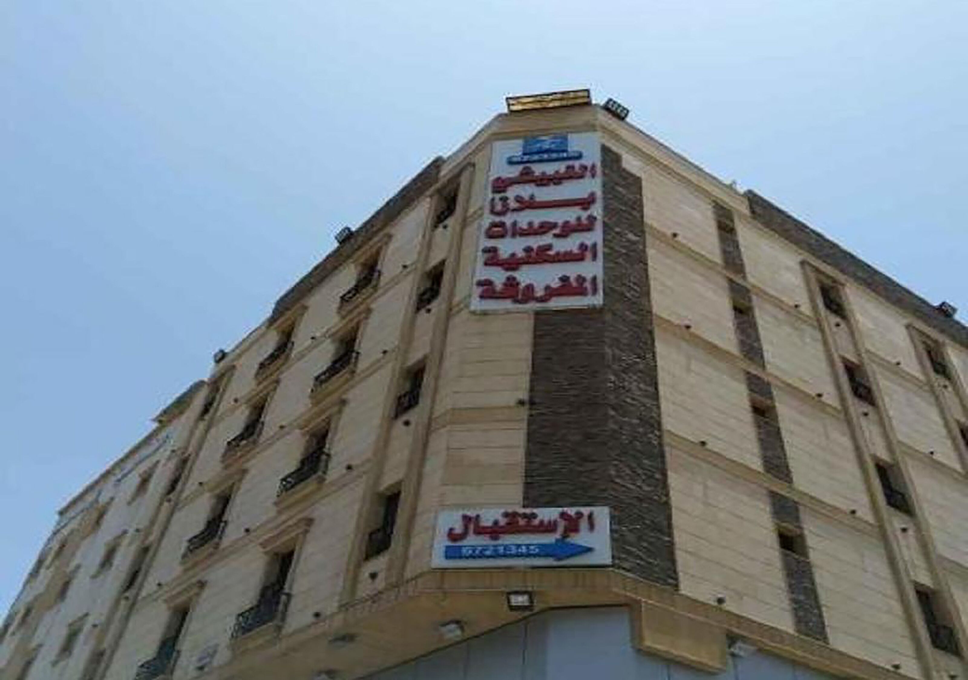 El Ghobishi Hotel Suites in Jeddah, Saudi Arabia