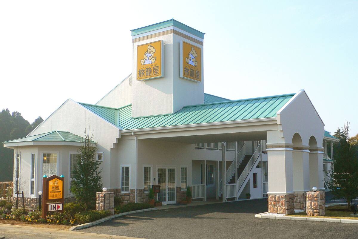 九十九里旅笼屋家庭旅馆 山武 日本 21 优惠 点评和图片 Expedia