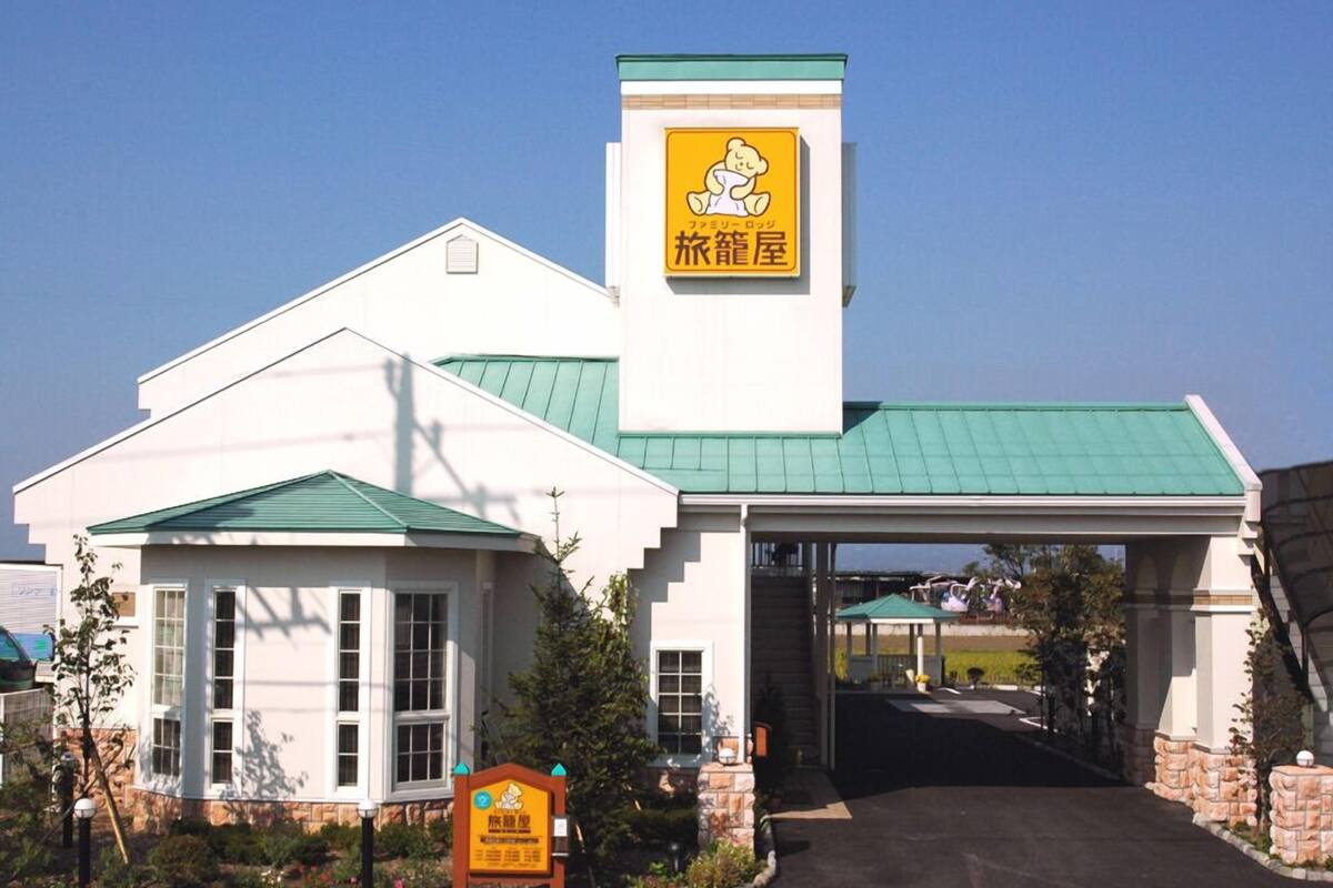 21 限時飯店優惠 前橋南旅籠屋家庭旅館 Family Lodge Hatagoya Maebashi Minami 前橋 Expedia Com Tw 21 限時飯店優惠 前橋南旅籠屋家庭旅館 Family Lodge Hatagoya Maebashi Minami 前橋 Expedia Com Tw