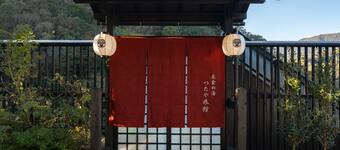 Top Hotels In Hakone Free Cancellation On Select Hotels Expedia Co Uk