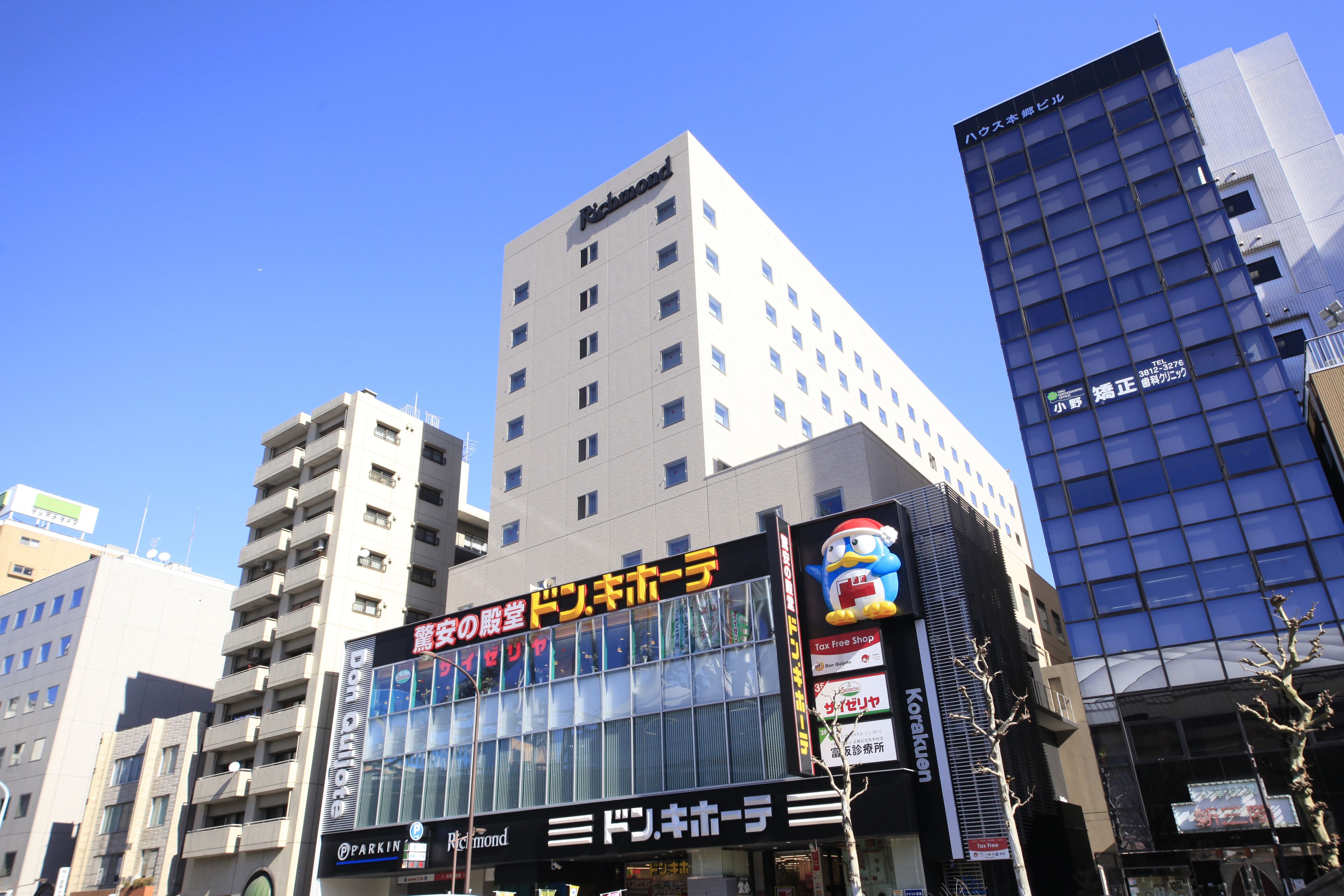 Richmond Hotel Tokyo Suidobashi Room Prices 67 Deals Reviews Expedia