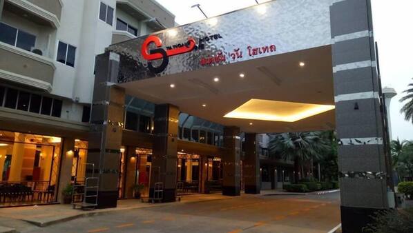 รูปเด่น
