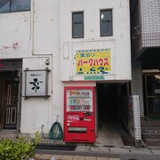 小浜島 のおすすめゲストハウス エクスペディア 小浜島 のおすすめゲストハウス エクスペディア