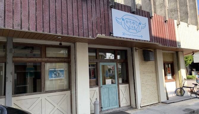 ダイビング ゲストハウス かりゆし石垣島 口コミ 部屋写真 料金 お得情報 エクスペディア ダイビング ゲストハウス かりゆし石垣島 口コミ 部屋写真 料金 お得情報 エクスペディア