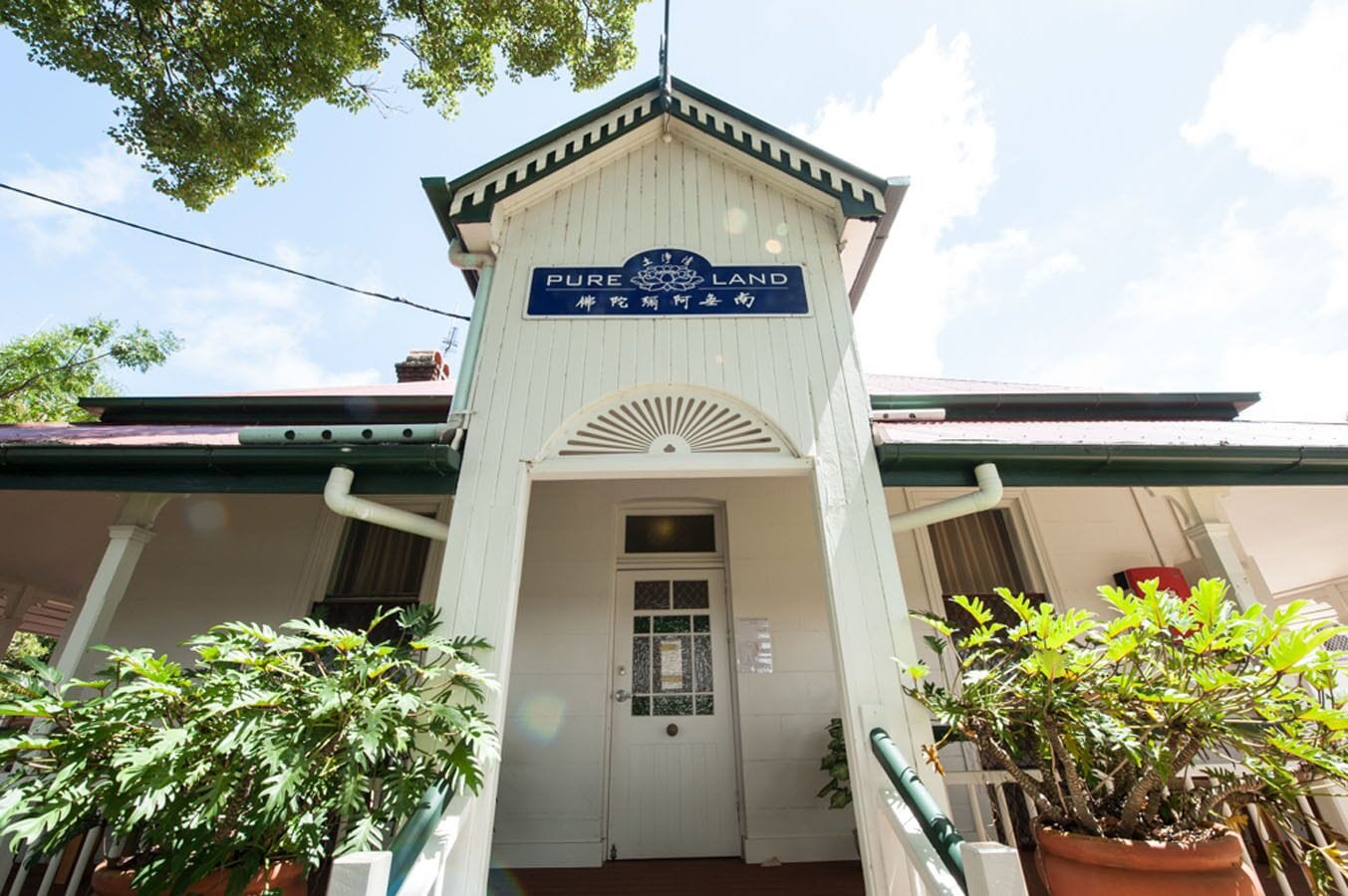 Pure Land Guest House