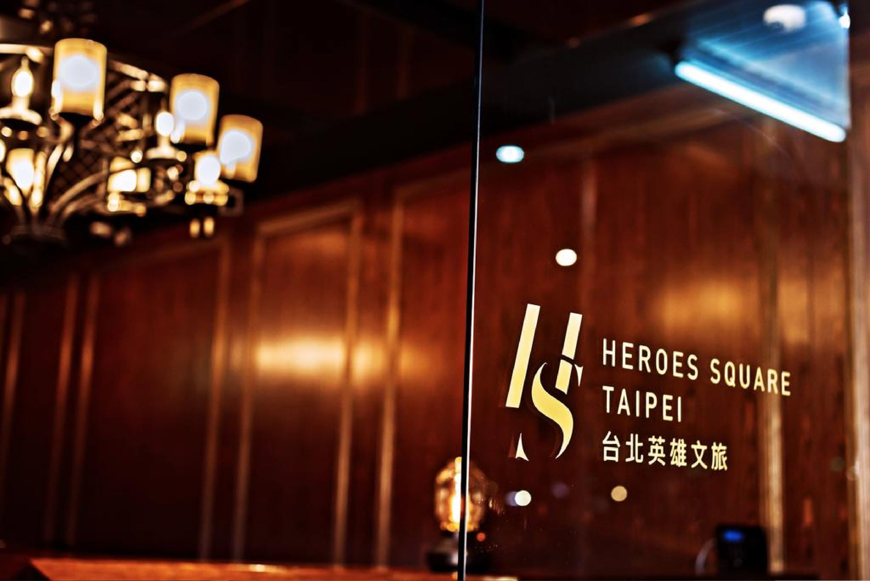 Taipei Heroes Square Hotel in Taipei, Taiwan