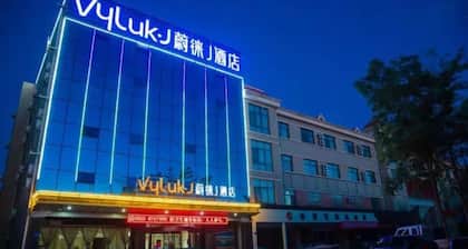 Vyluk·J Hotel Guloudong Road Zhongwei