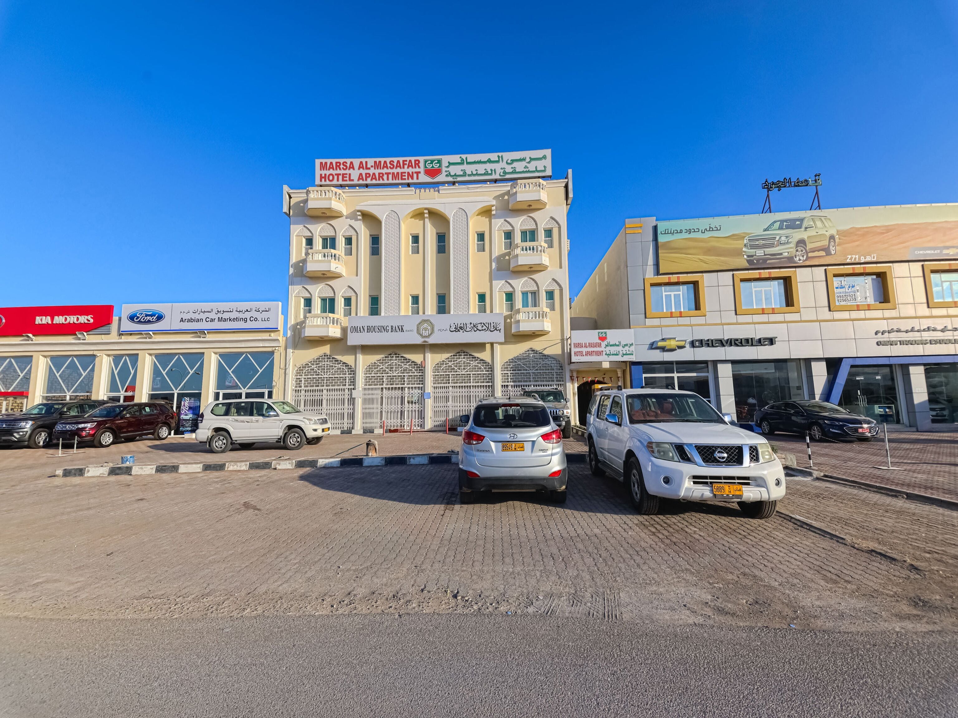 OYO 108 Marsa Al Masafar Hotel Apartment in Sur, Oman