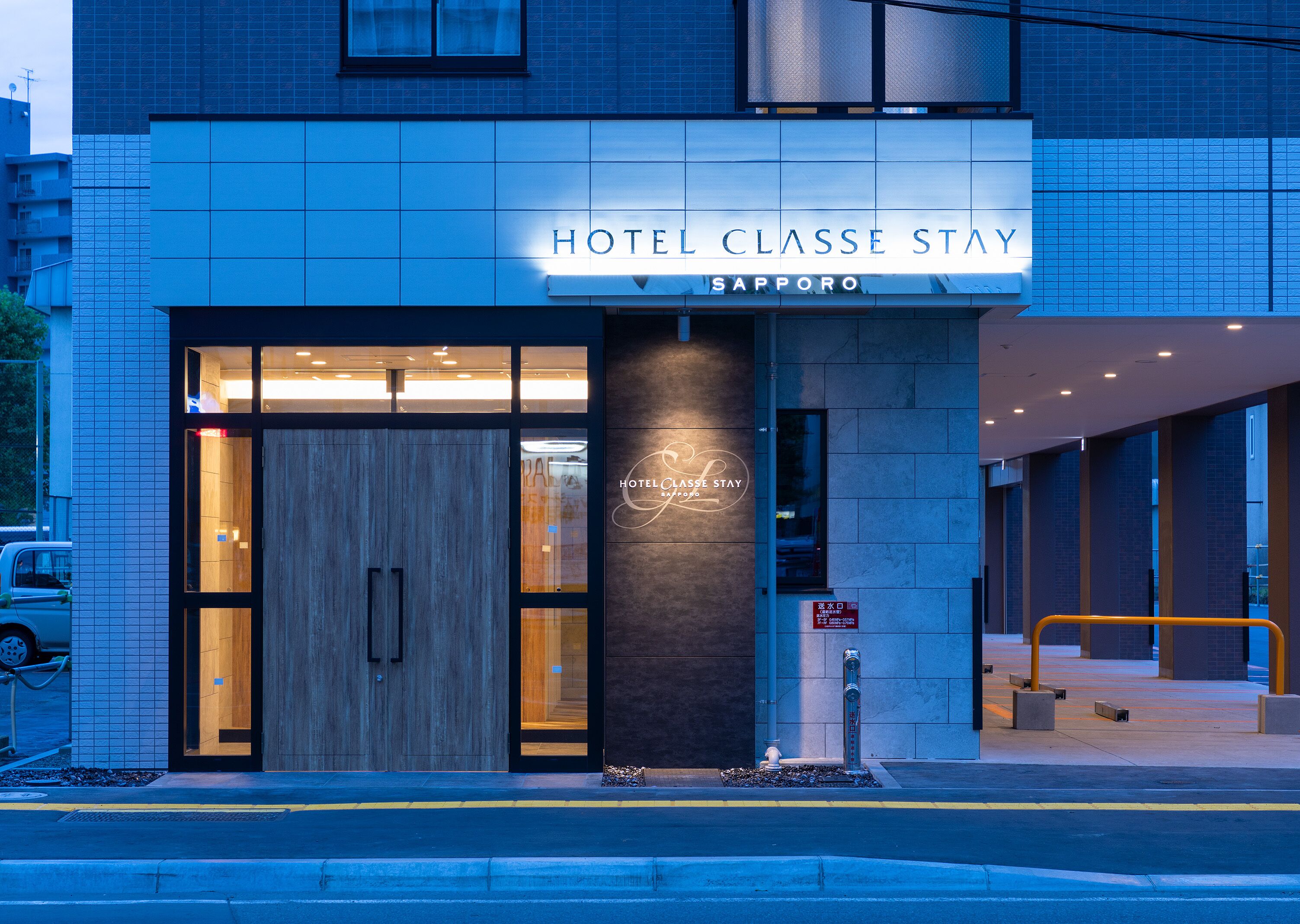 Hotel Classe Stay Sapporo Sapporo Expedia Co Id