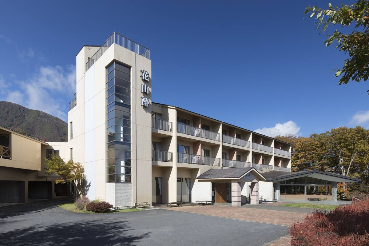 花山酔 口コミ 部屋写真 料金 お得情報 エクスペディア 花山酔 口コミ 部屋写真 料金 お得情報 エクスペディア