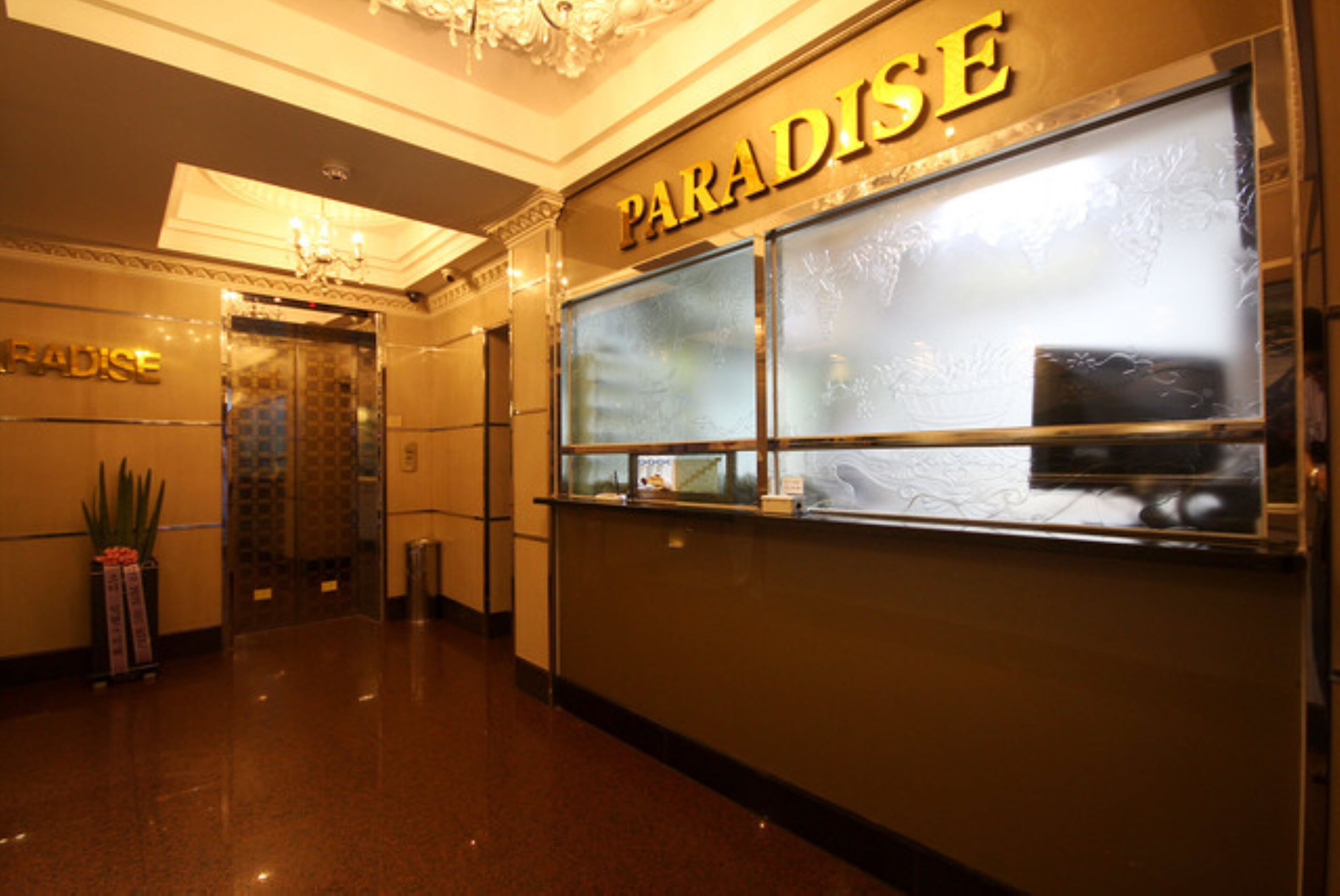 Paradise Motel in Busan, South Korea