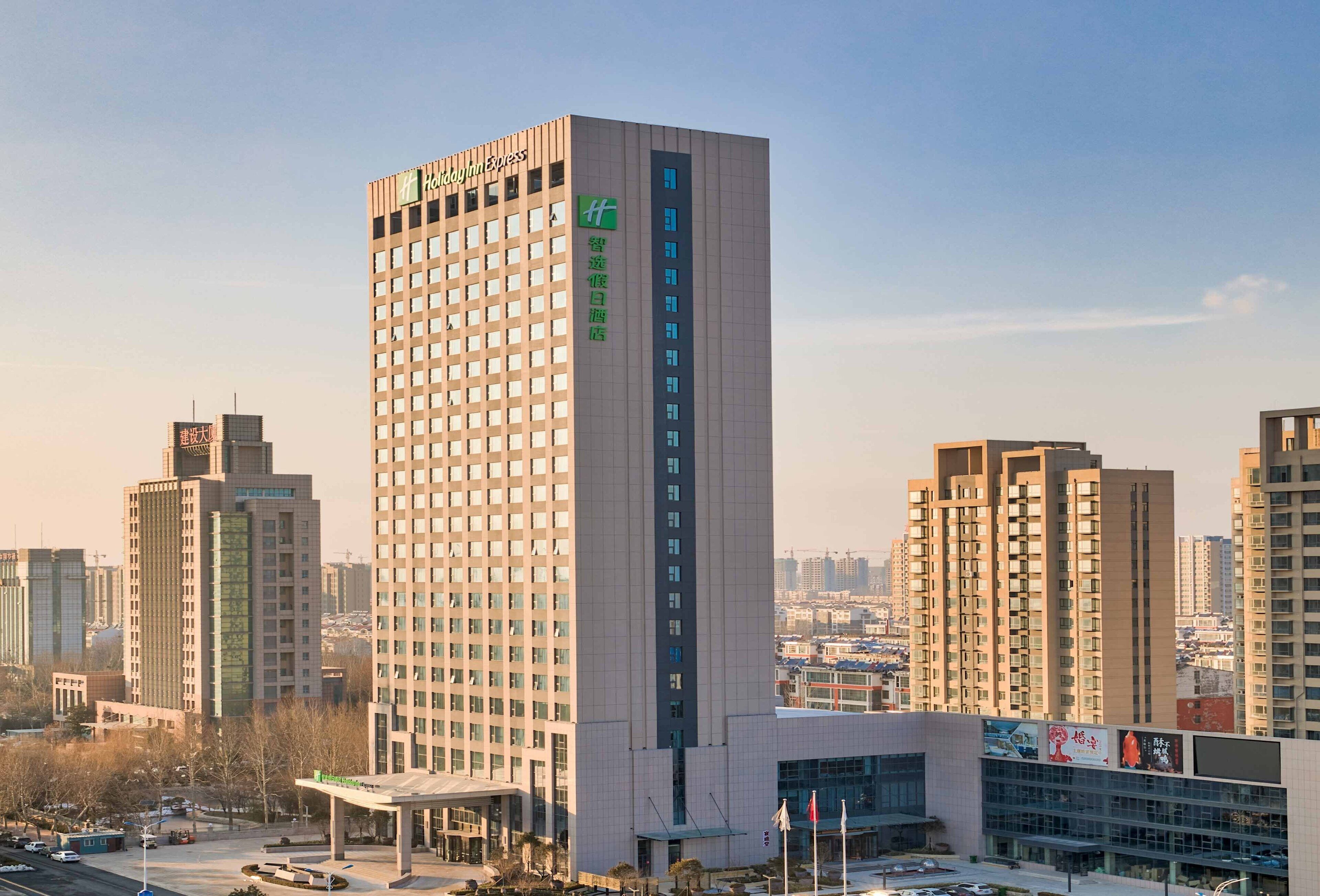 Holiday Inn Express Liaocheng Chiping, an IHG Hotel in Liaocheng, China