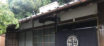 田邊必去景點 田邊高原熊野神社觀光旅遊景點介紹 Expedia Com Tw 田邊必去景點 田邊高原熊野神社觀光旅遊景點介紹 Expedia Com Tw