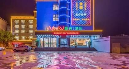 Vyluk J Hotel National Plaza Xinping