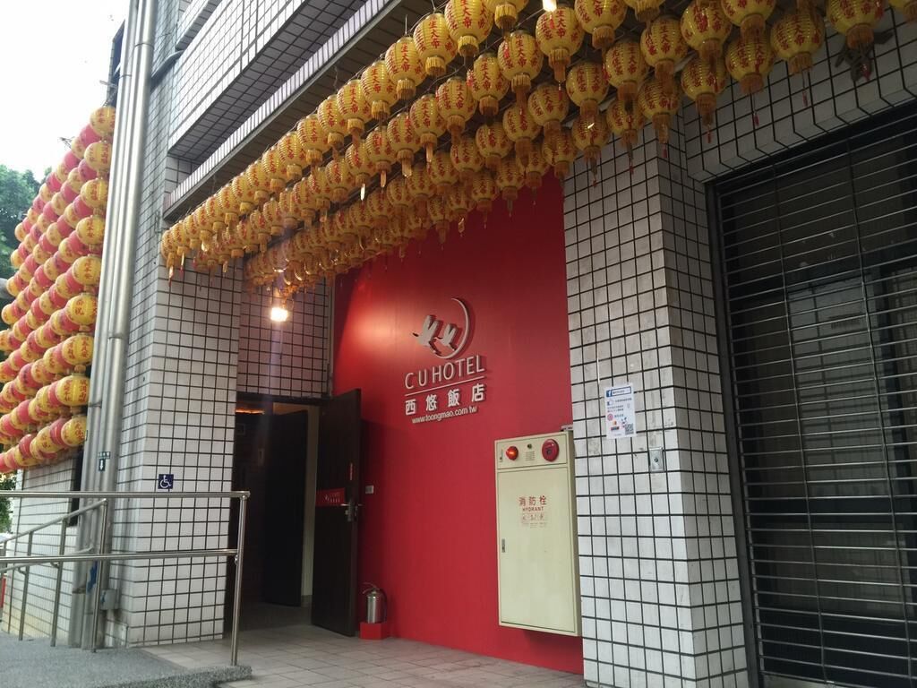 2022 限時飯店優惠 西悠飯店台中店二館 元保宮旁 Cu Taichung Inn 台中 Expedia Com Tw