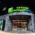 Holiday Inn Express Macau City Centre, an IHG Hotel