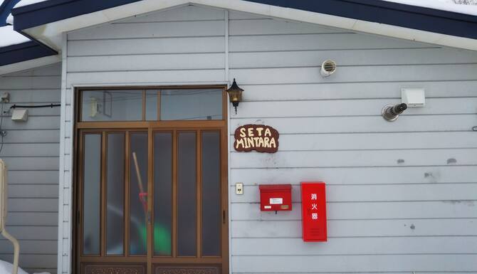 美しい山に囲まれた二階建て広々一軒家 Free Wifi バス停徒歩2分 サウナ付き天然温泉車1分 無料駐車場 口コミ 部屋写真 料金 お得情報 エクスペディア