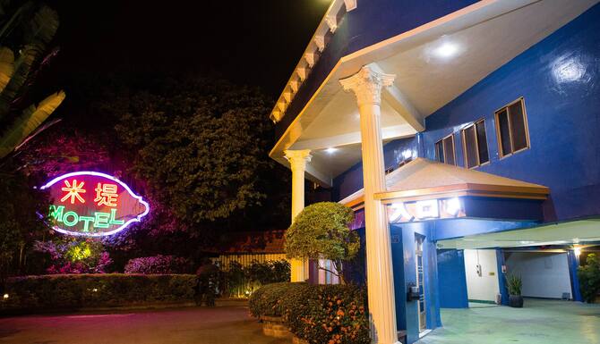 2022 限時飯店優惠 米堤汽車旅館 屏東館 Midi Motel Pingtung Branch 屏東市 Expedia Com Tw