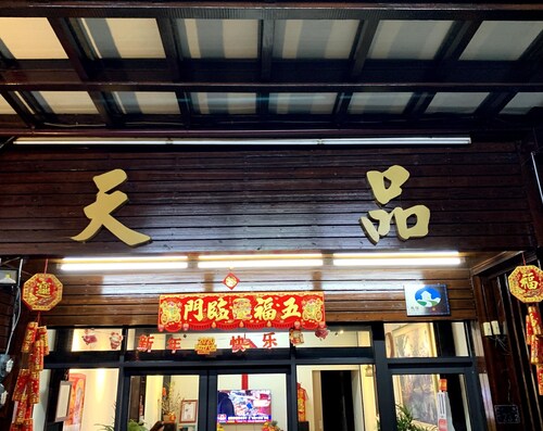 鹿谷必去景點 鹿谷溪頭妖怪村觀光旅遊景點介紹 Expedia Com Tw