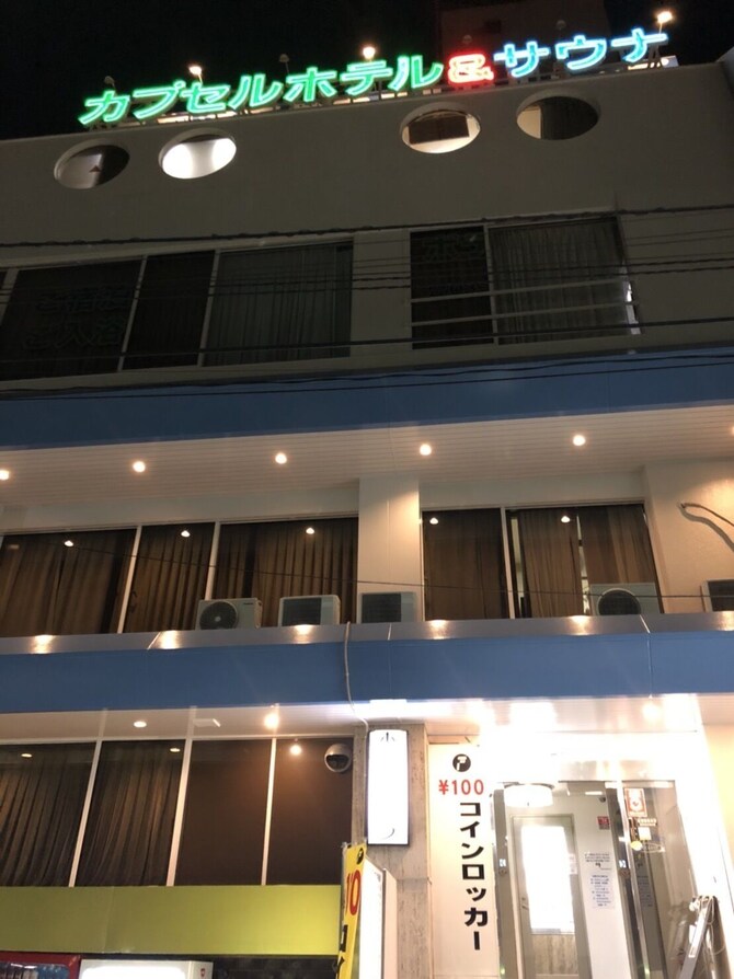 ホテル ヒルトップ 男性専用 東京 口コミ 宿泊料金 予約 エクスペディア