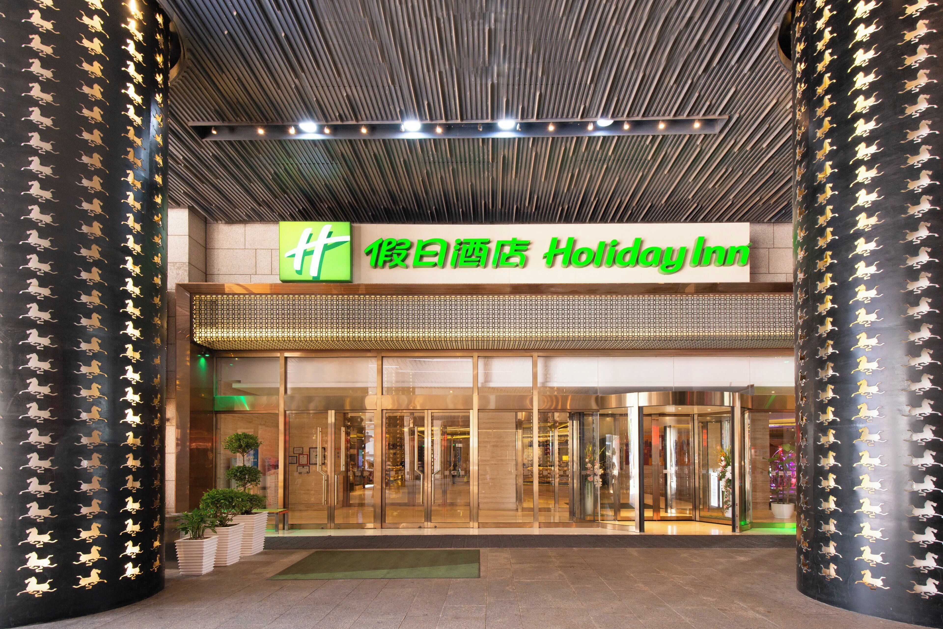 Holiday Inn Shanghai Songjiang in Songjiang, China