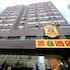 Super 8 Hotel Lanzhou Yong Chang Lu in Lanzhou, China