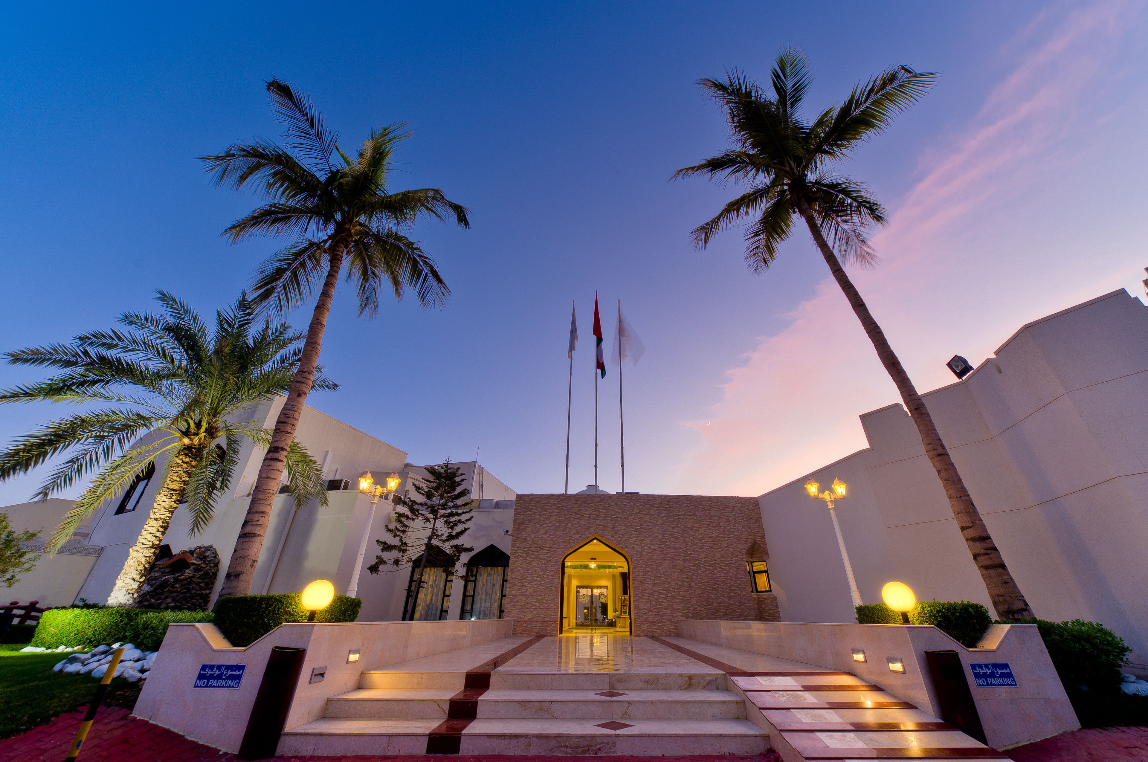 Al Wadi Hotel Sohar in Sohar, Oman