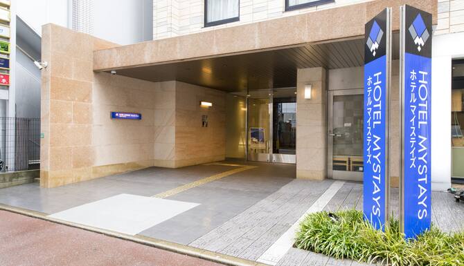 ホテルマイステイズ福岡天神 口コミ 部屋写真 料金 お得情報 エクスペディア