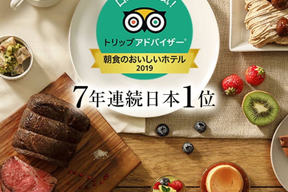ホテルピエナ神戸 口コミ 部屋写真 料金 お得情報 エクスペディア