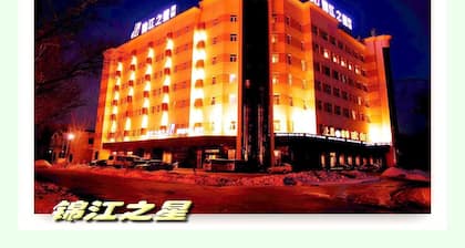 Jinjiang Inn(Daqing Xincun Development Zone)