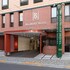 Belmont Hotel