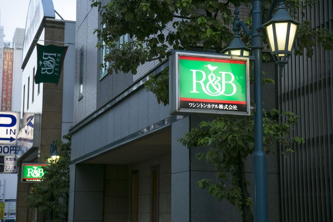 R B Hotel Nagoya Nishiki In Nagoya Japan Expedia