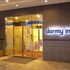 Dormy Inn Kitami in Kitami, Japan