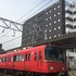 Meitetsu Inn Chita Handa Ekimae in Handa, Japan
