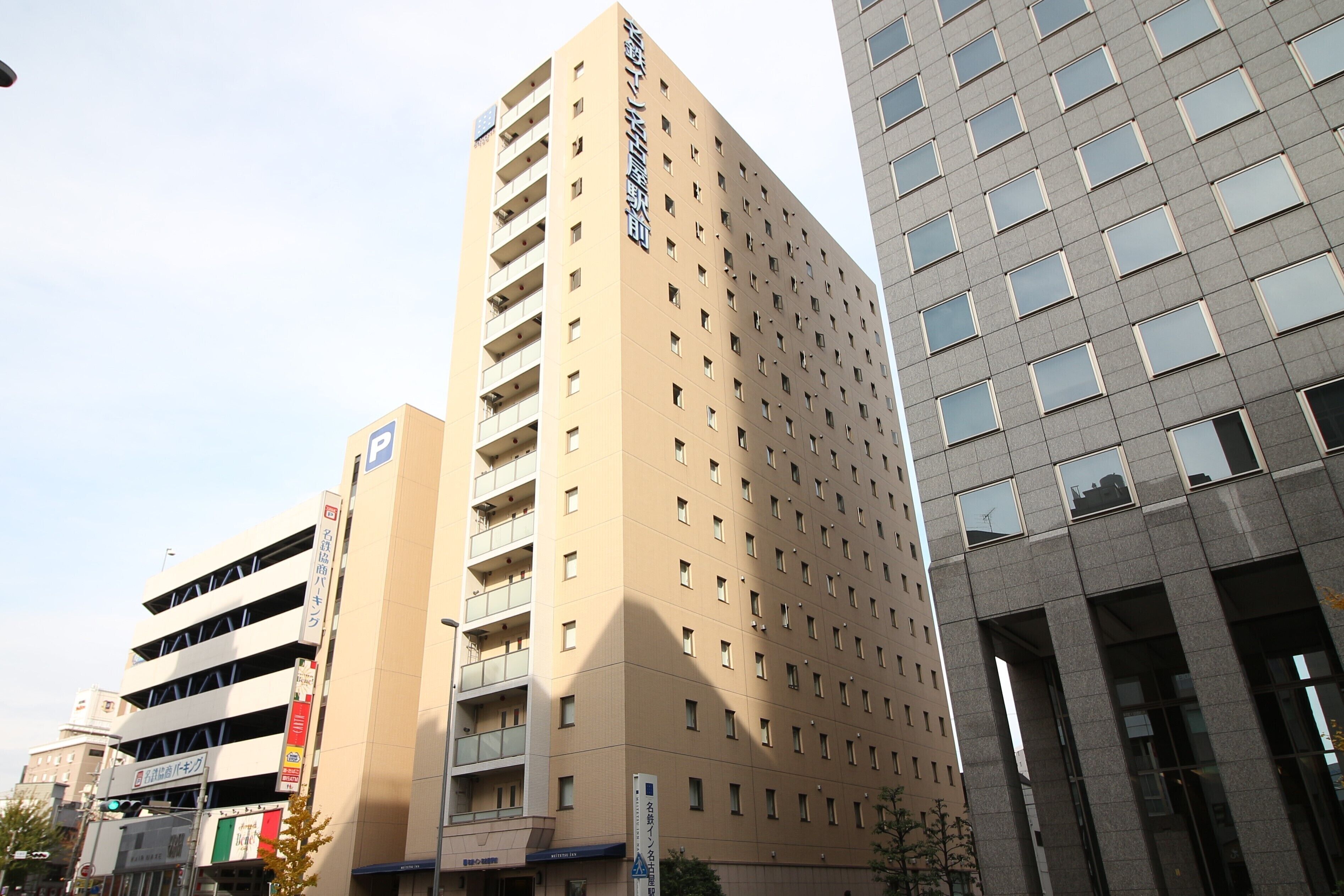 Meitetsu Inn Nagoya Ekimae in Nagoya, Japan