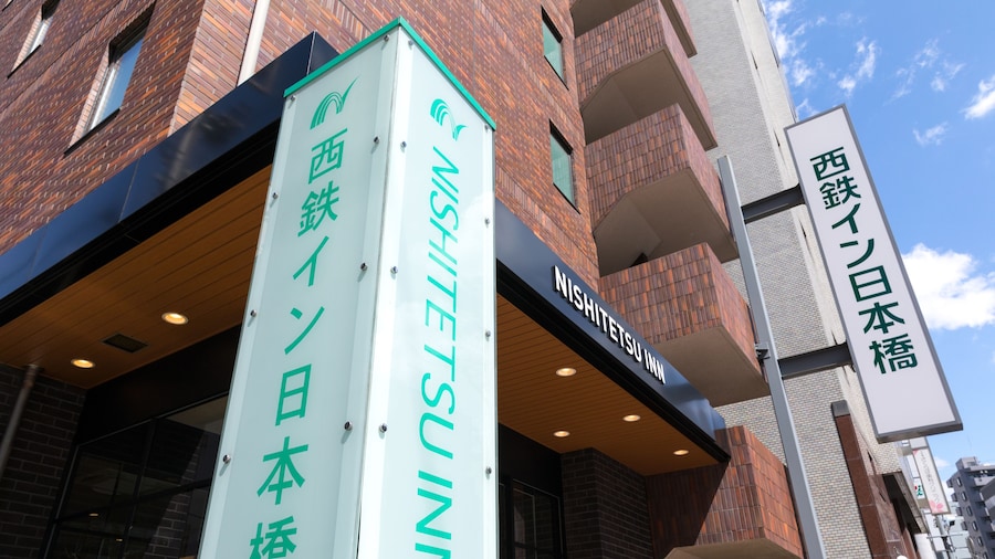 Nishitetsu Inn Nihonbashi