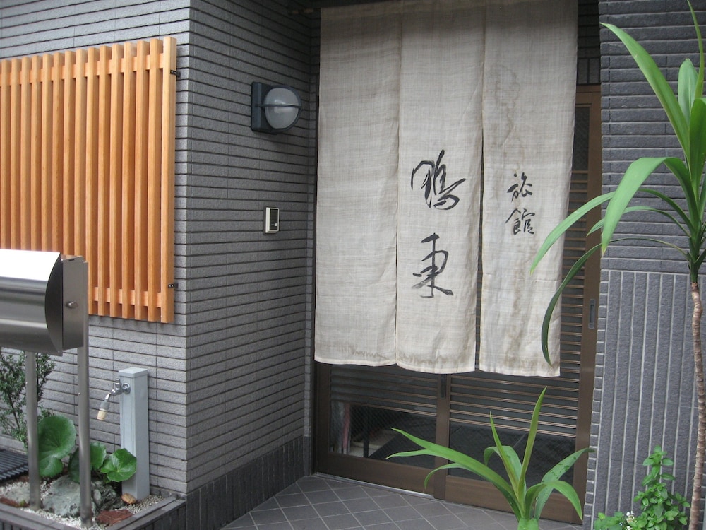 Hotel Ryokan OHTO Cat gardens 旅館鴨東
