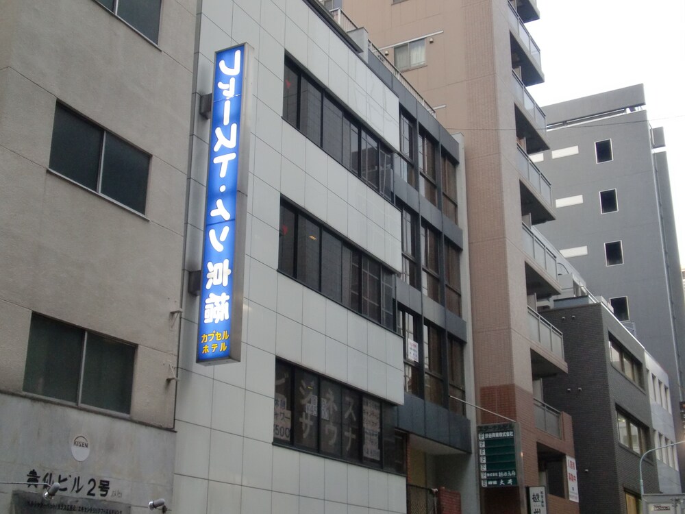 ファーストイン京橋