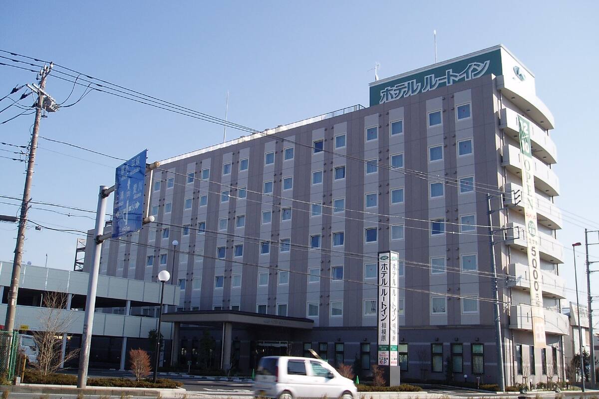 ホテルルートイン相模原 口コミ 部屋写真 料金 お得情報 エクスペディア