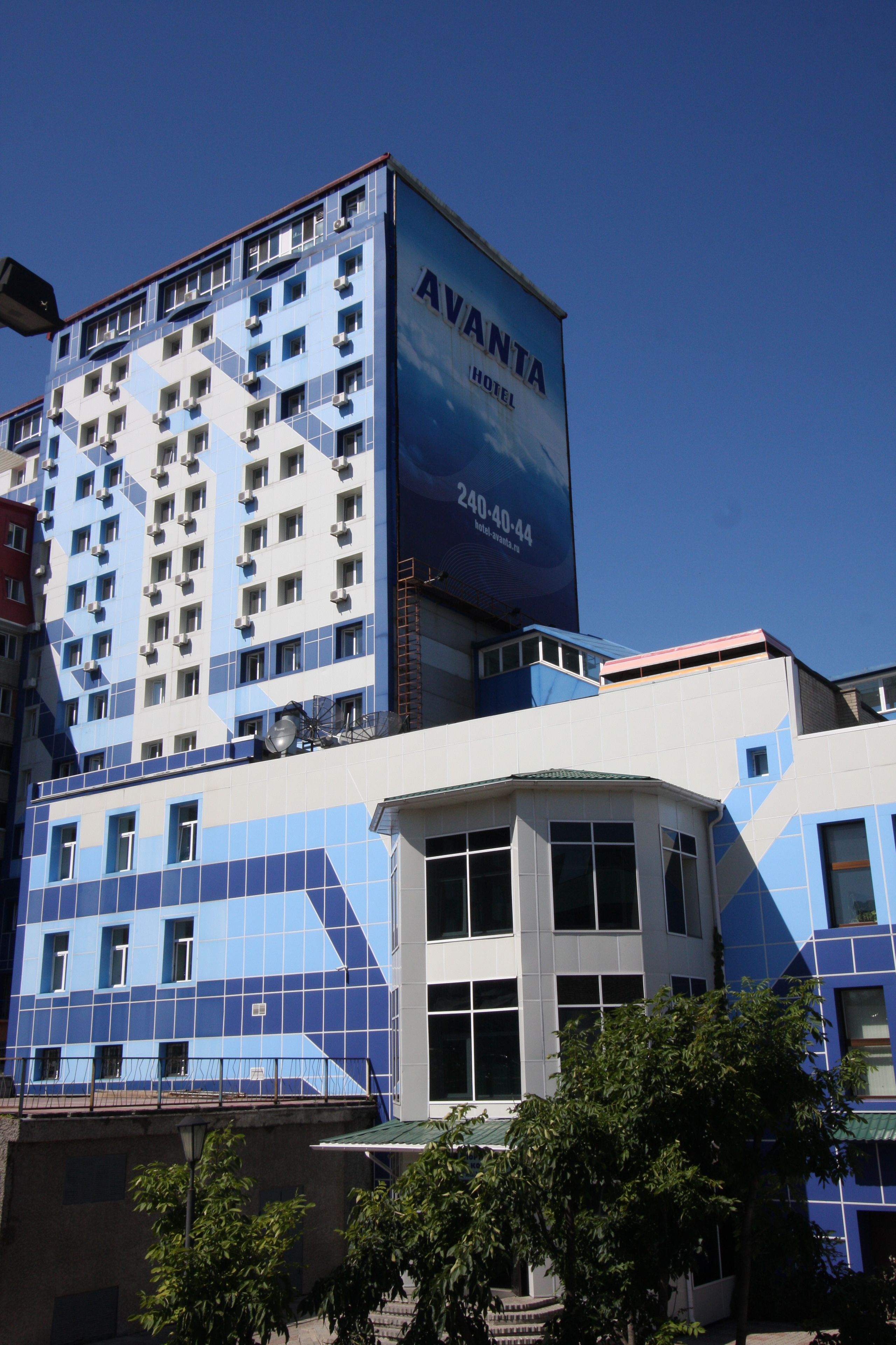Avanta