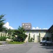 伊那公園21 最新旅遊攻略 伊那公園有咩玩 有咩買 Expedia 伊那公園21 最新旅遊攻略 伊那公園有咩玩 有咩買 Expedia