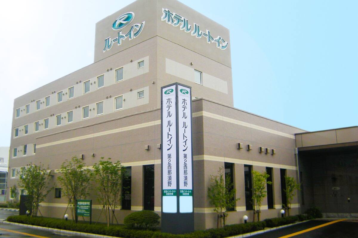 ホテルルートイン第2西那須野 口コミ 部屋写真 料金 お得情報 エクスペディア